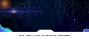 会议背景