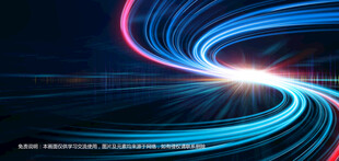 会议背景
