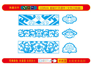 中式花纹如意图案设计素材