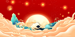 中秋玉兔望月贺佳节