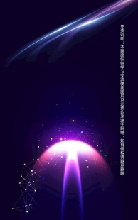 会议背景