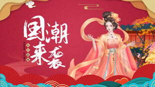 国潮风古装女子优雅起舞