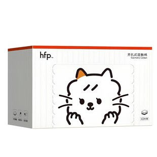 护肤果酸包装盒