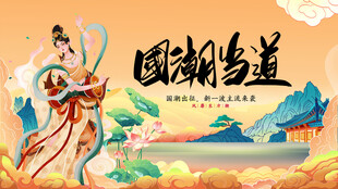 国潮当道的古风人物插画