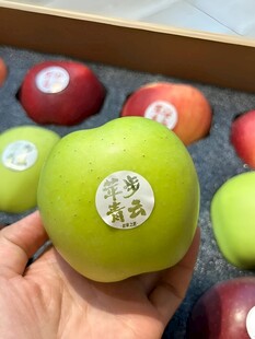 苹果