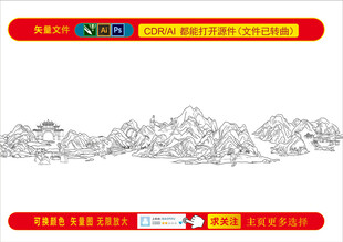 酒文化底纹图