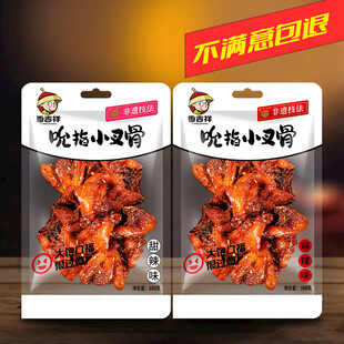 鸡叉骨美味即享电商主图