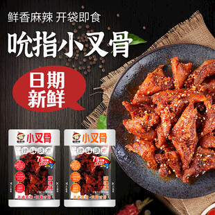 鸡叉骨开袋即食电商主图