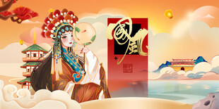 京剧人物与传统元素画面
