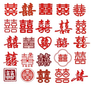 喜囍字贴花造型剪纸