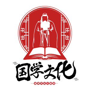 国学文化标志