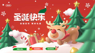 圣诞欢乐小鹿雪景贺卡