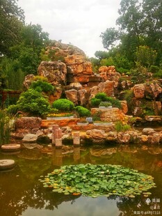 园林假山