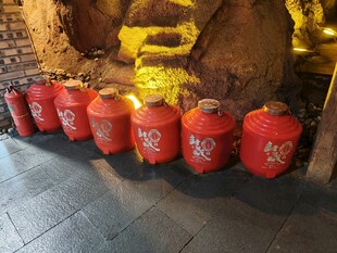 底下酒窖