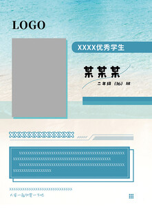 人物海报模板