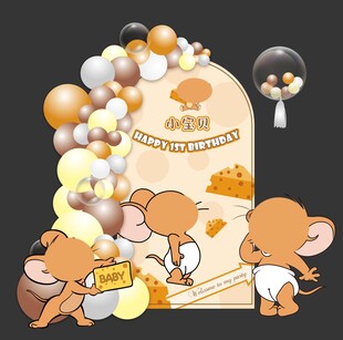 杰米老鼠男孩生日派对