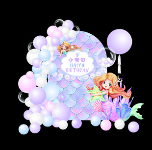 美人鱼生日宴会场景装饰主题