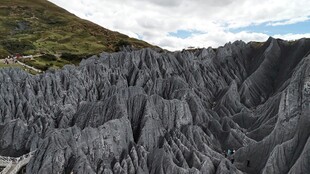 壮观的褶皱地貌景观