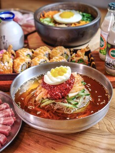 冷面