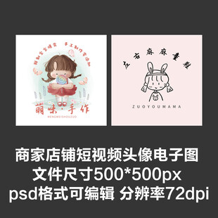 烘焙辅食手作外卖店铺商家头像