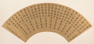 古典扇面书法作品展示