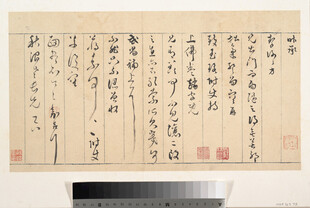 古代书法作品展示