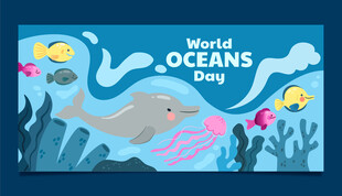 海洋日主题插画
