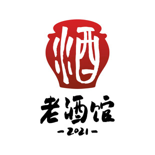 老酒馆标志设计