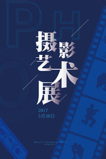 海报模板