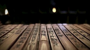 中国文字发展字体演变视频素材