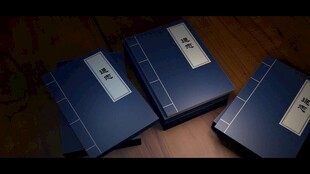 三本蓝皮书整齐摆放