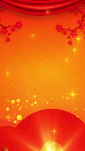 喜庆红色舞台背景图