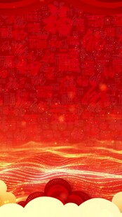 喜庆红色云海背景图