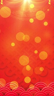 新年直播背景视频