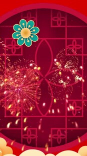 喜庆烟花贺岁图