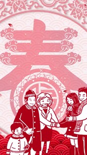 新春家庭团聚喜庆场景