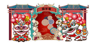 喜庆舞狮生日宴