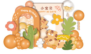 橙色系宝宝宴装饰布置