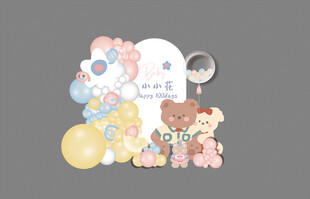 奶油糖果手绘小熊百天宴