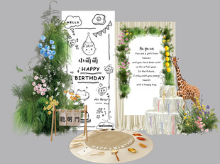 森系手绘韩式挂布宝宝宴