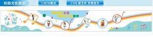幼儿园音乐文化墙