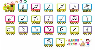 幼儿园栅栏文化墙