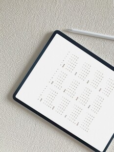 平板显示日历界面