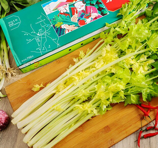 芹菜
