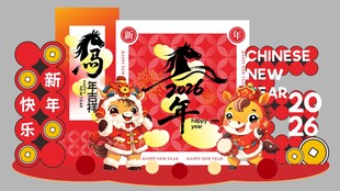 新年美陈  马年美陈