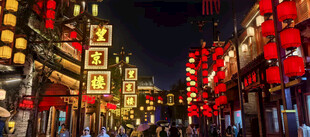 古街夜景