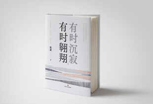 精装书样机模板