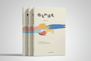 图书样机模板