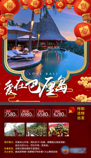 豪华江景度假酒店宣传页