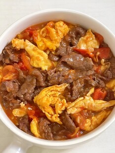 番茄牛肉
